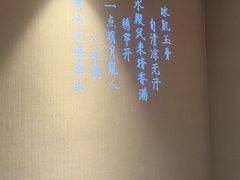 -金狮麟·宋宴