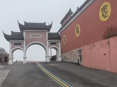 -句容茅山景区