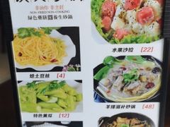 菜单-洪兴砂锅·融合砂锅菜(三站店)