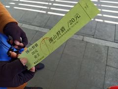 -长春公园(普阳街道)