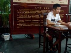 android_upload_pic-天下第一面(大雁塔北广场店)