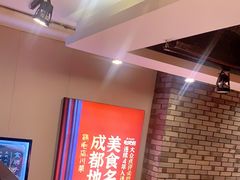 -鸡毛店·川菜(双楠店)