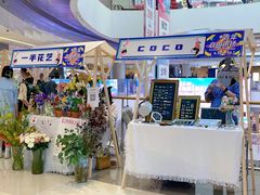 -长沙北辰三角洲大悦城
