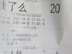 -不二心包子铺(二七广场店)