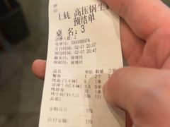 -土蚝·高压锅生蚝(百姓美食街店)