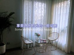 -花梨家 ·日式嫩肤抗衰専門店