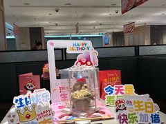 -海底捞火锅(奥体南路店)