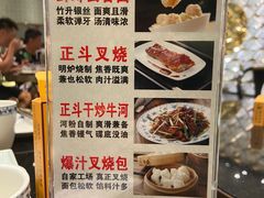 -正斗·港式粤菜(SKLP店)