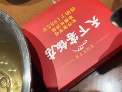 -天下客饭店(中山路店)