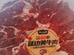 -牛小嫩串串火锅(老国贸总店)