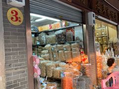 -清平中药材专业市场