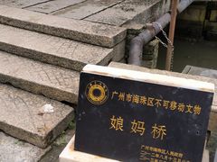 -小洲村