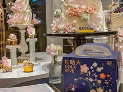 -杜哈夫DOUX RÊVE·生日蛋糕(日月光店)
