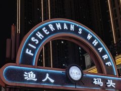-铭副琦食·虾蟹烩馆(渔人码头店)
