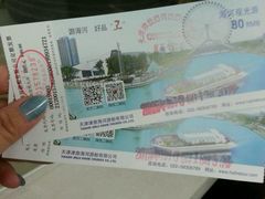 -海河游船-永乐码头(大悲院)