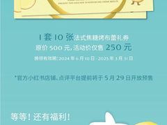 -PAUL LAFAYET 法式甜品(港汇广场店)