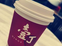 -壹丁咖啡(宽窄巷子店)