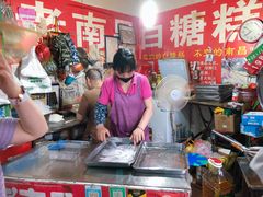 -老南昌白糖糕(大士院店)
