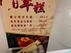 -御景酒店
