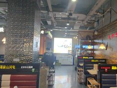 -哈尔滨烧烤·山河村铁锅炖(交大店)