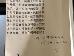 -花仓咖啡(祥安巷店)