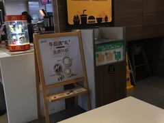 -麦当劳(田林好又多店)