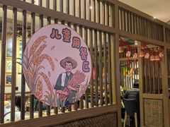 -外婆味道·云南菜大当家(弥勒店)