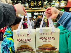 -紫光园烤鸭(前门大栅栏店)