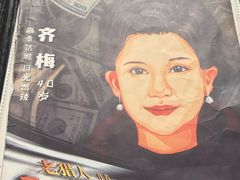 -剧狐剧本杀·月球探案馆(人民广场1号店)