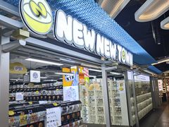 -扭扭城(王府井喜悦购物中心店)