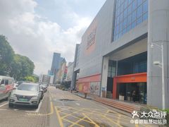 -百安居装修建材卖场(罗湖店)