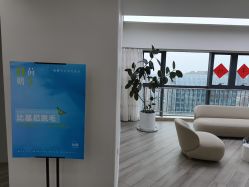 点击看大图 -HEYAN荷妍专业脱毛连锁机构