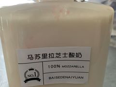 -白色日记·手作酸奶(麦凯乐店)