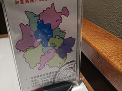 -丁里羊肉小镇(天鹅湖总店)