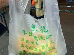 -牛街洪记小吃店(牛街店)