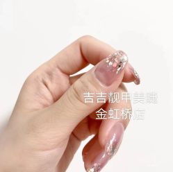 -吉吉靓甲美睫
