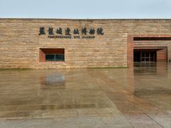 -盘龙城遗址博物院