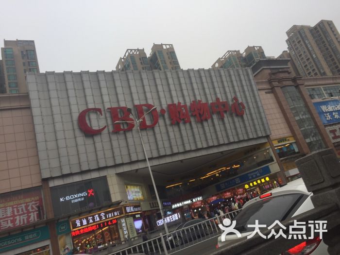 伍家岗区日用百货业：零售市场的风向标