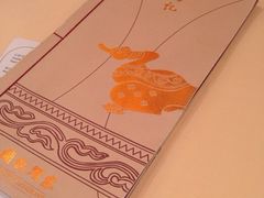 -镛记酒家