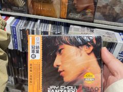 -Hi Fi Acoustic 梵香禅韵·色声香味