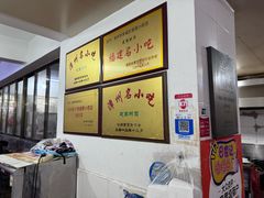 -建国蚵煎蚵面