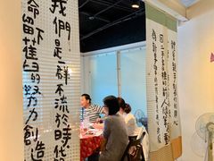 -好,丘(信义店)