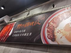 -有章牛杂(石厦店)