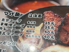 -面道场(森茂店)