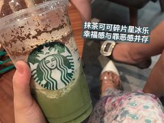 抹茶可可碎片星冰乐-星巴克臻选(泉州浦西万达广场店)