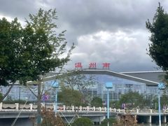 -温州南站