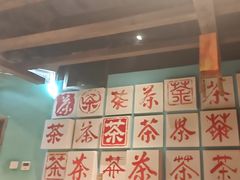 -东道煮牛肉火锅(东盛大街店)