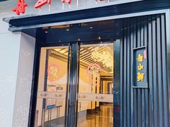 -舟小鲜·舟山小渔村(凤城四路中登广场店)