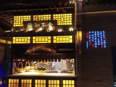 -绿茶餐厅(千岛湖银泰城店)