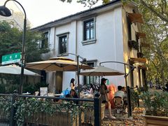 -也枫·小黄楼(南山路旗舰店)